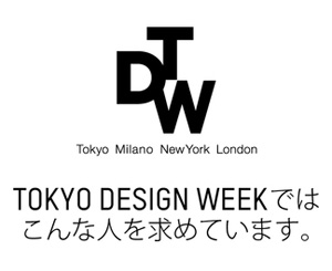 Tokyo Design Week