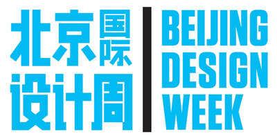 Beijing Design Week